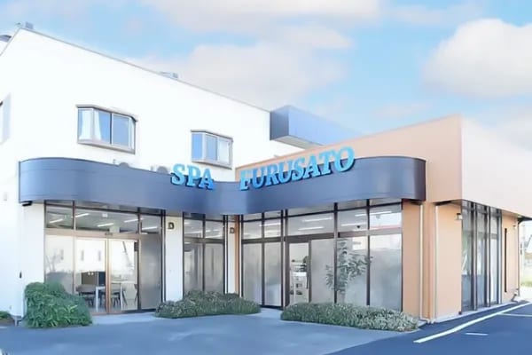 SPA FURUSATO逢妻